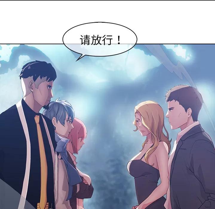 梦蝶 梦蝶 | 第25话 第83页
