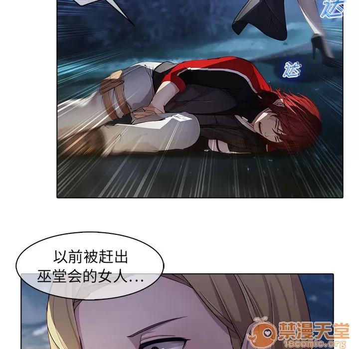 梦蝶 梦蝶【第一季完结】 | 第26话 第10页