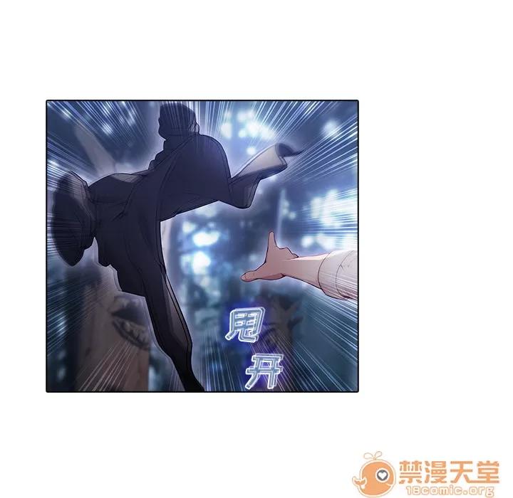 梦蝶 梦蝶【第一季完结】 | 第26话 第25页