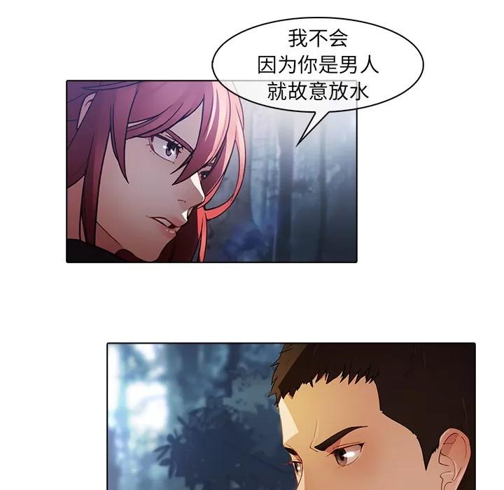 梦蝶 梦蝶【第一季完结】 | 第26话 第27页