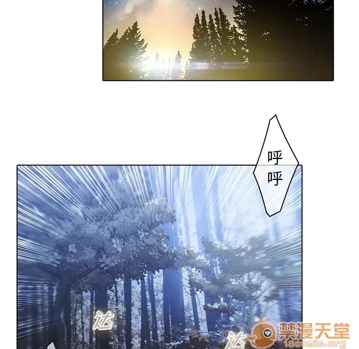 梦蝶 梦蝶【第一季完结】 | 第26话 第30页