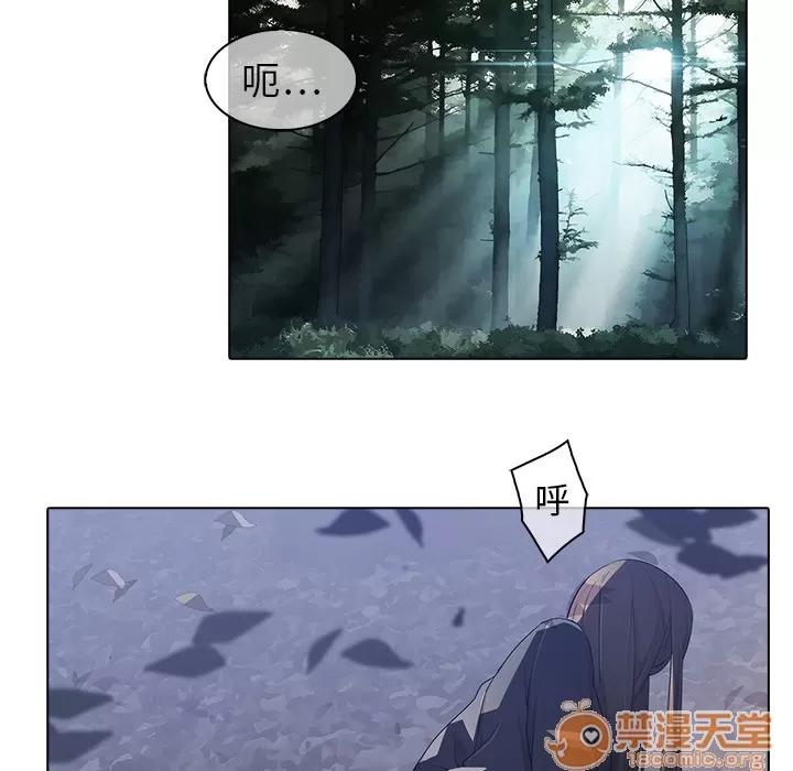 梦蝶 梦蝶【第一季完结】 | 第26话 第35页