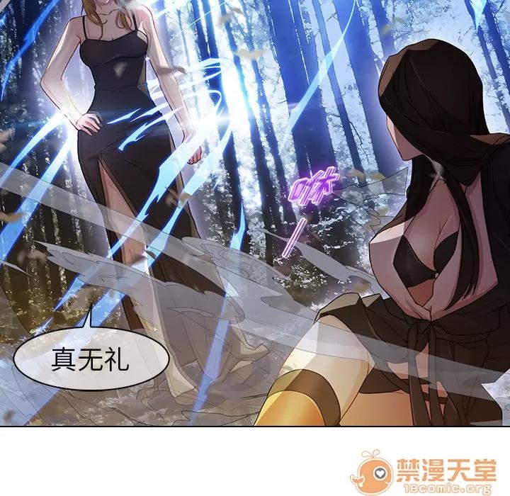 梦蝶 梦蝶【第一季完结】 | 第26话 第40页