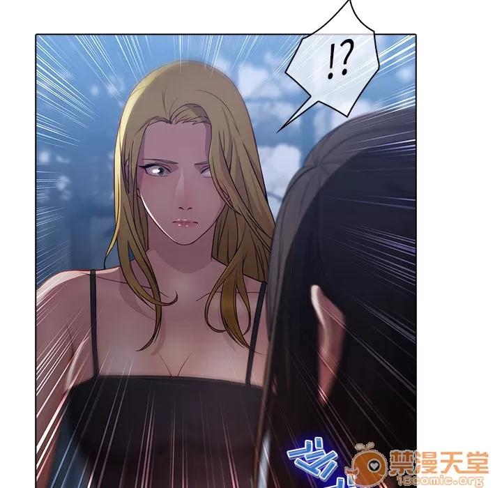 梦蝶 梦蝶【第一季完结】 | 第26话 第45页