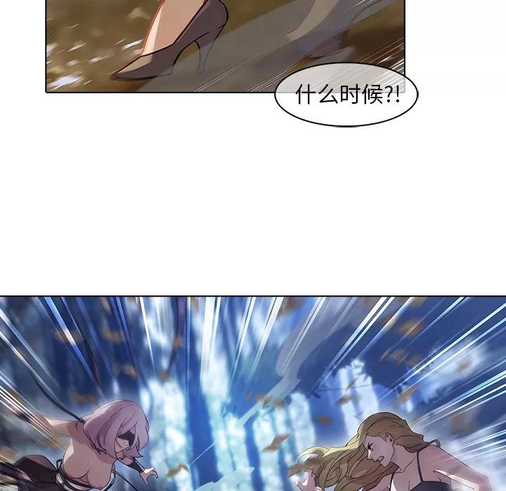 梦蝶 梦蝶【第一季完结】 | 第26话 第48页