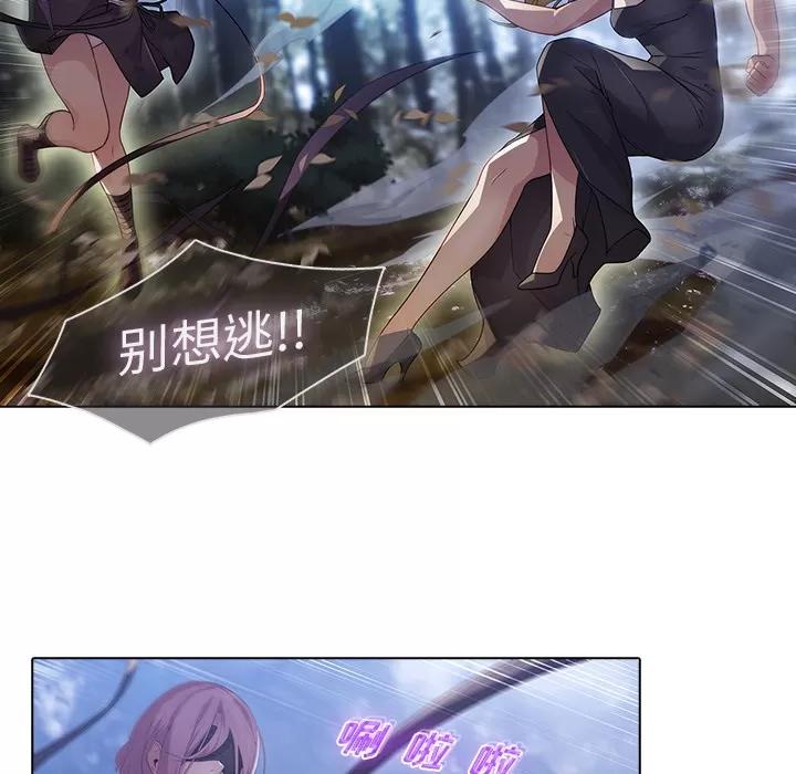 梦蝶 梦蝶【第一季完结】 | 第26话 第49页