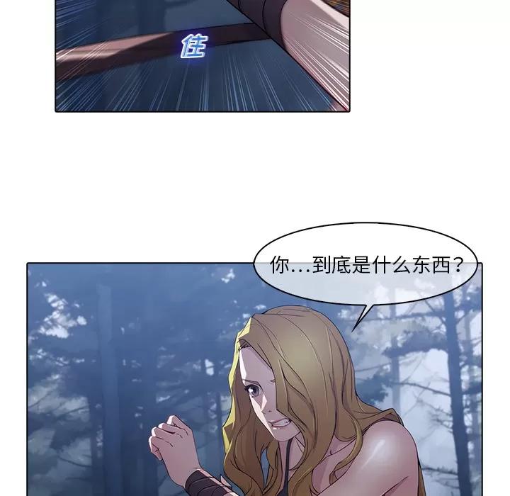 梦蝶 梦蝶【第一季完结】 | 第26话 第52页
