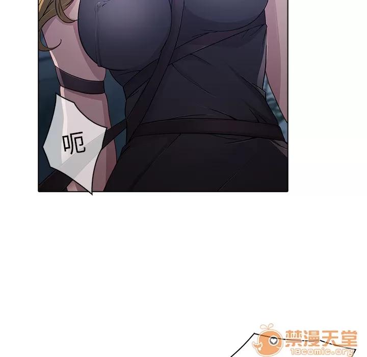 梦蝶 梦蝶【第一季完结】 | 第26话 第55页