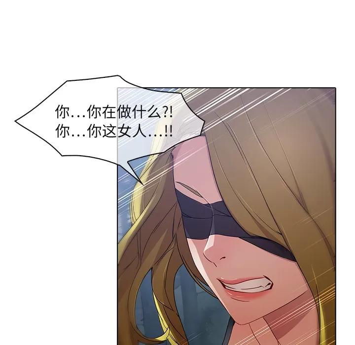 梦蝶 梦蝶【第一季完结】 | 第26话 第63页