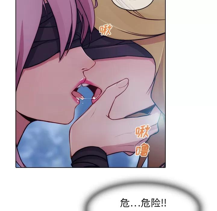 梦蝶 梦蝶【第一季完结】 | 第26话 第67页