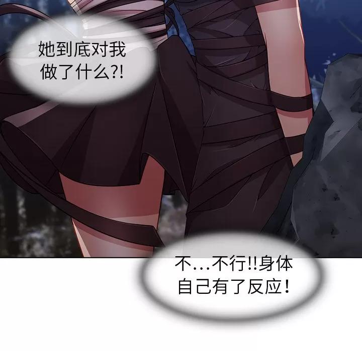 梦蝶 梦蝶【第一季完结】 | 第26话 第69页