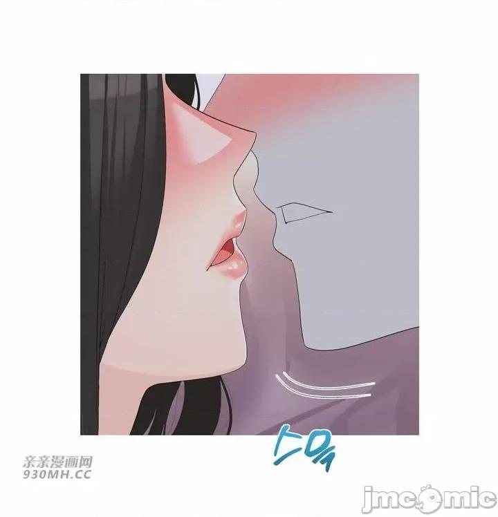 诱惑的女大生2 诱惑的女大生2-第2话 第41页