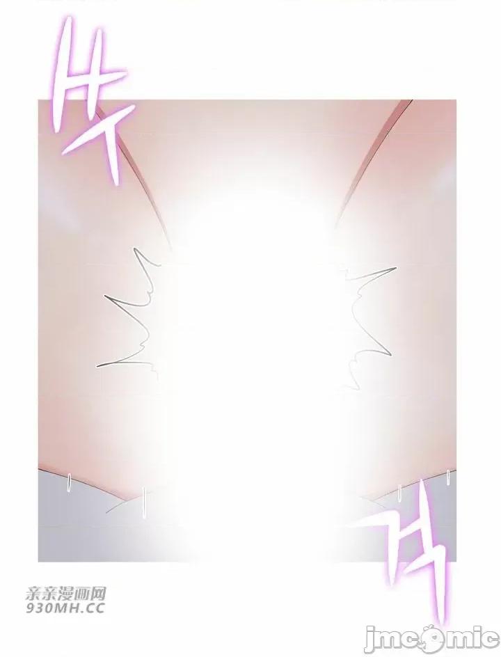 诱惑的女大生2 诱惑的女大生2-第2话 第55页