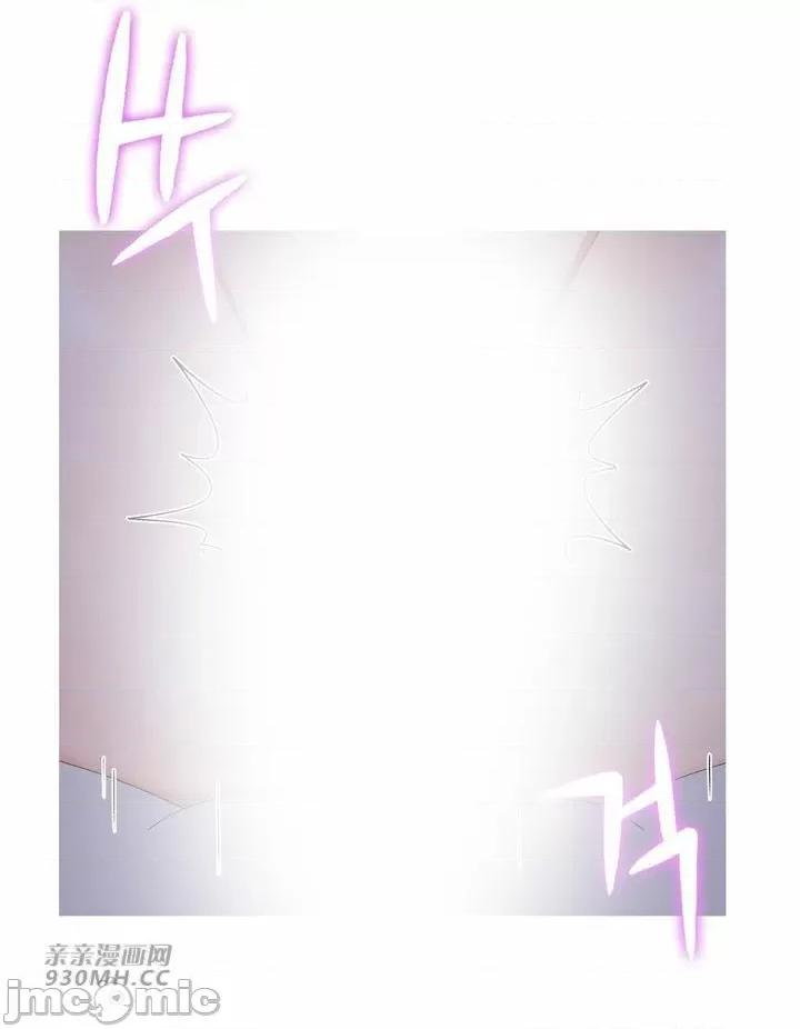 诱惑的女大生2 诱惑的女大生2-第3话 第4页