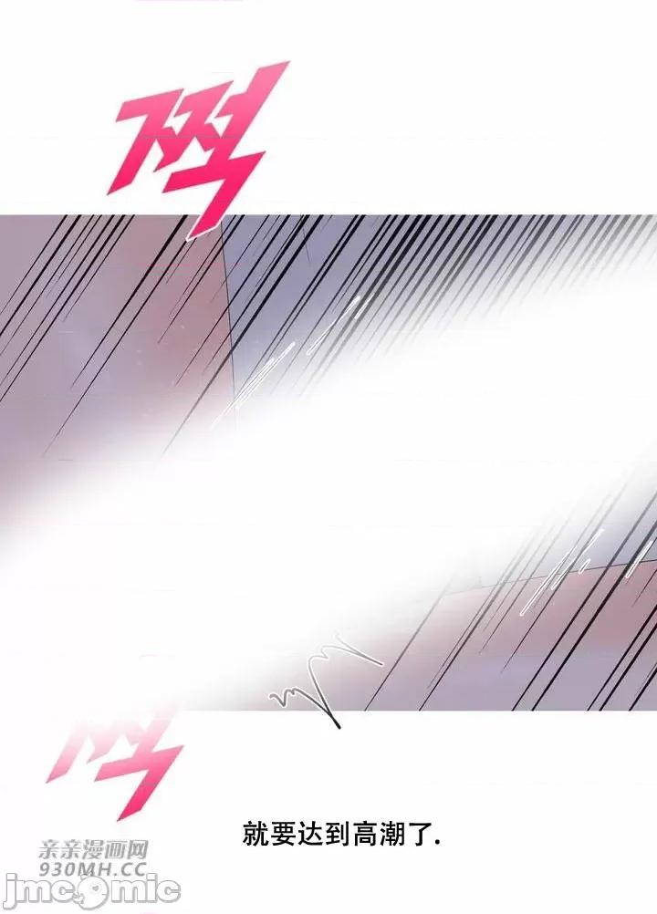 诱惑的女大生2 诱惑的女大生2-第3话 第10页