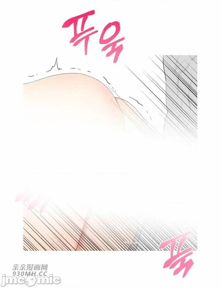 诱惑的女大生2 诱惑的女大生2-第3话 第48页