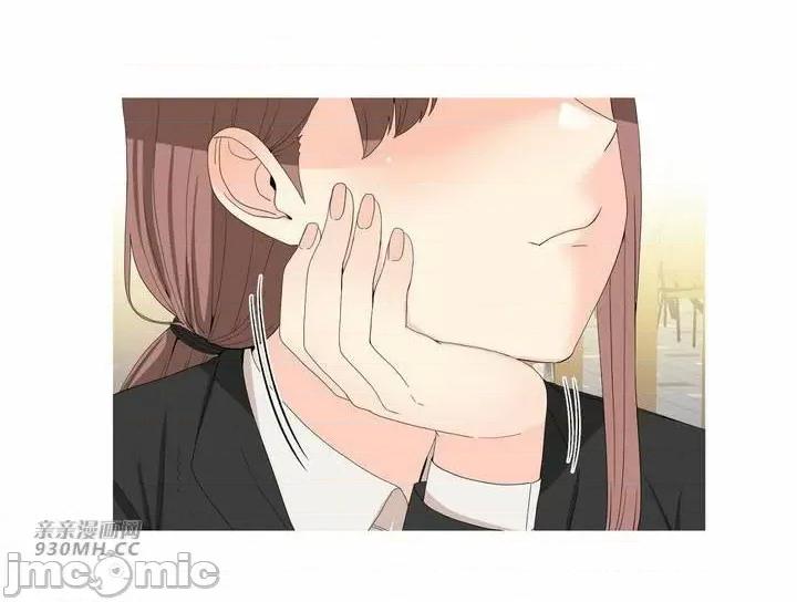 诱惑的女大生2 诱惑的女大生2-第5话 第19页