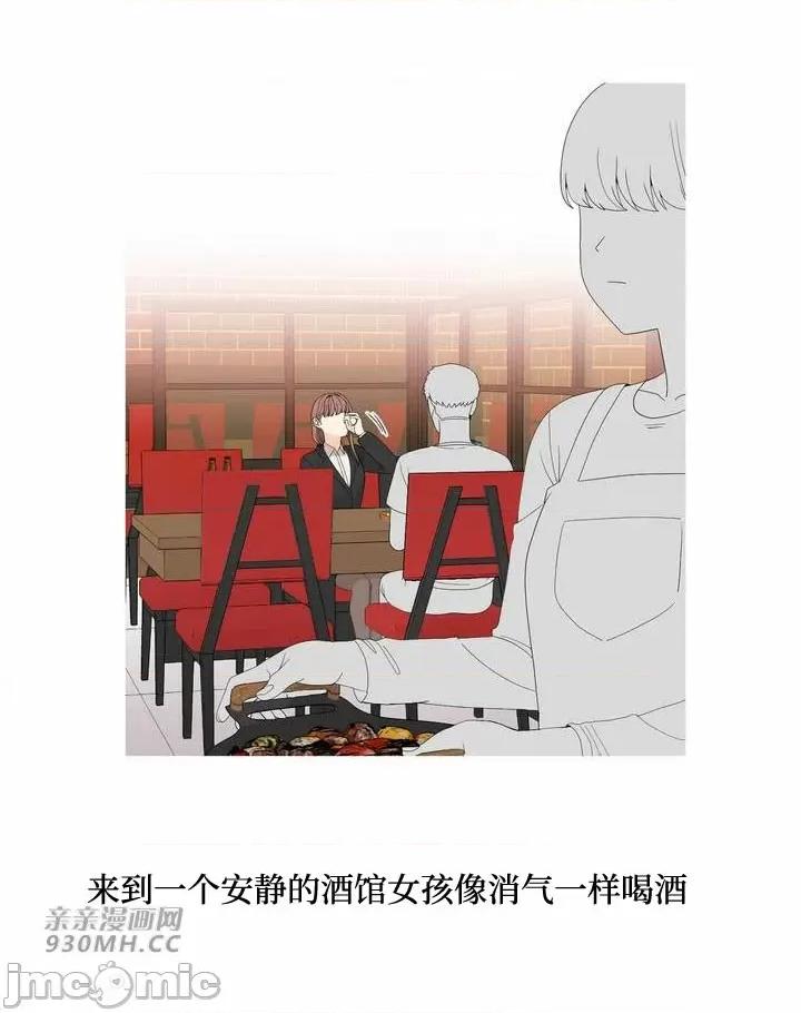 诱惑的女大生2 诱惑的女大生2-第5话 第26页