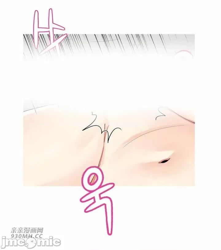 诱惑的女大生2 诱惑的女大生2-第6话 第25页