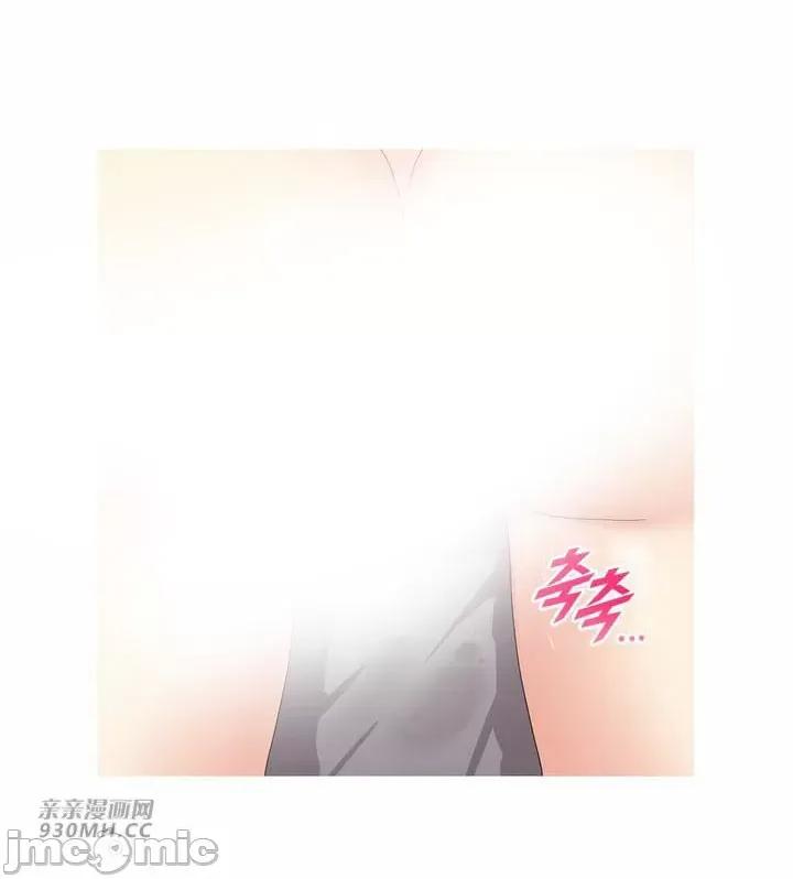 诱惑的女大生2 诱惑的女大生2-第6话 第39页