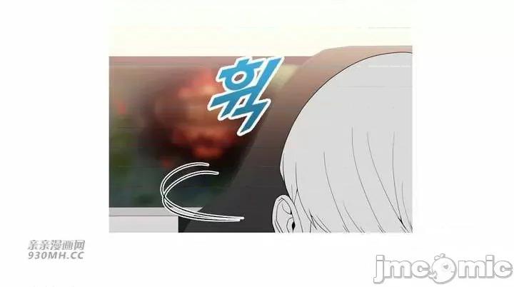 诱惑的女大生2 诱惑的女大生2-第7话 第16页
