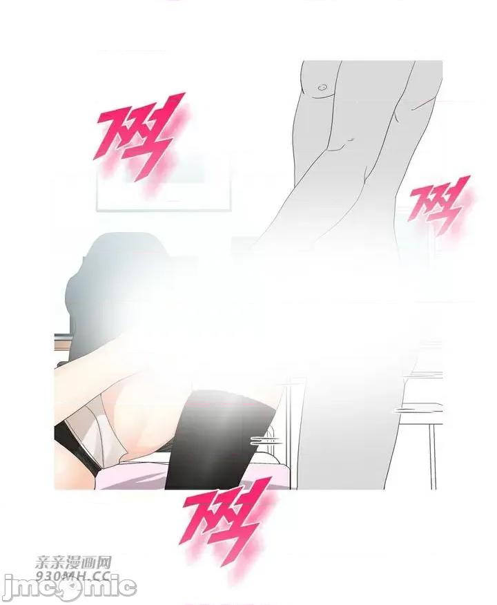 诱惑的女大生2 诱惑的女大生2-第8话 第35页
