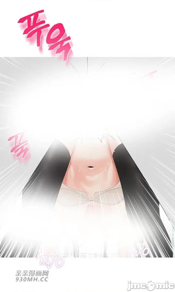诱惑的女大生2 诱惑的女大生2-第8话 第36页