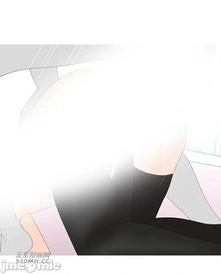 诱惑的女大生2 诱惑的女大生2-第8话 第41页