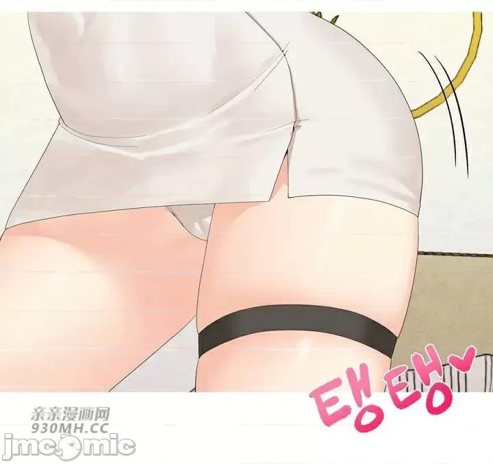诱惑的女大生2 诱惑的女大生2-第9话 第13页