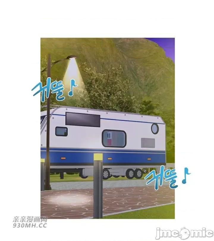 诱惑的女大生2 诱惑的女大生2-第12话 第3页