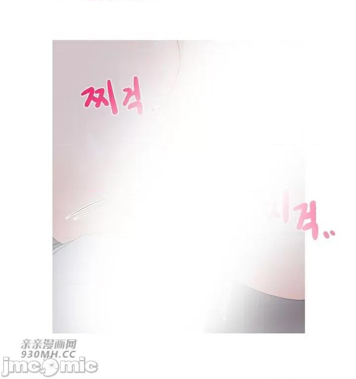 诱惑的女大生2 诱惑的女大生2-第12话 第48页