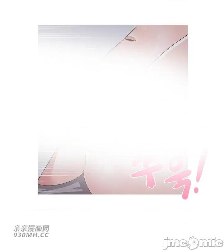 诱惑的女大生2 诱惑的女大生2-第12话 第61页