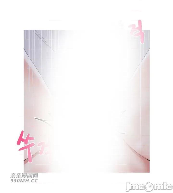 诱惑的女大生2 诱惑的女大生2-第12话 第63页