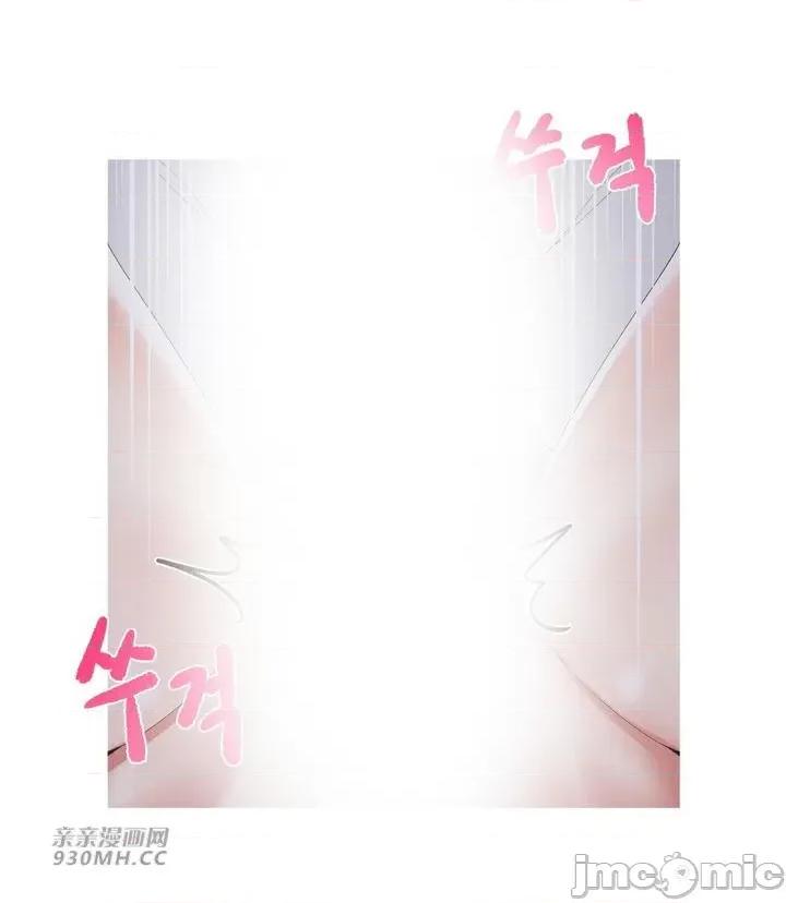 诱惑的女大生2 诱惑的女大生2-第13话 第1页