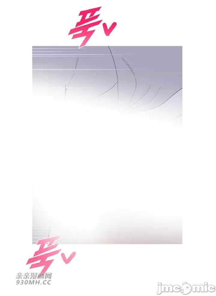 诱惑的女大生2 诱惑的女大生2-第13话 第4页
