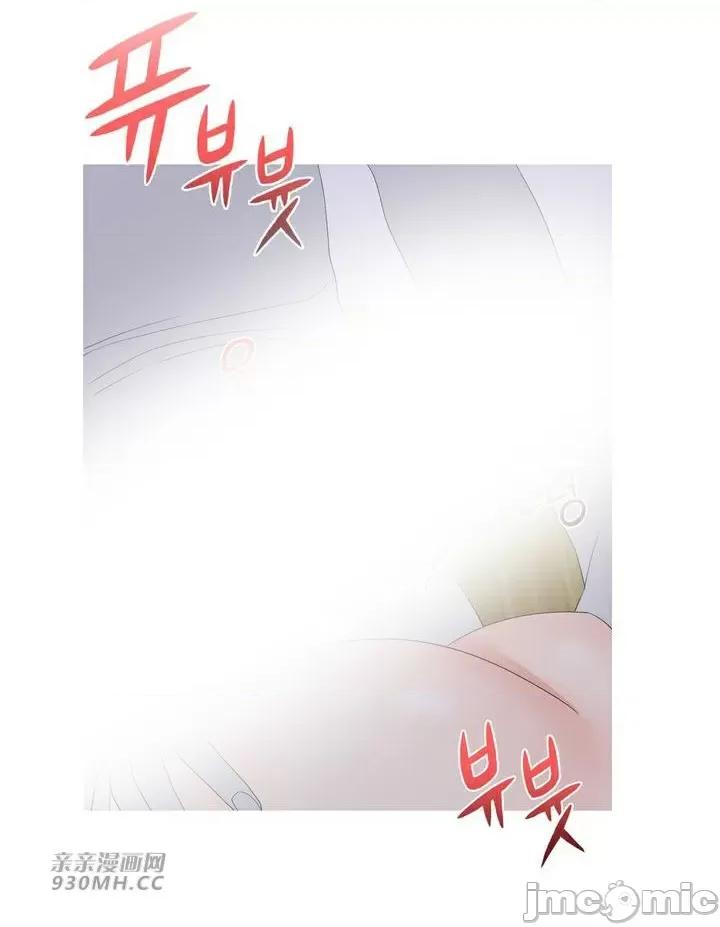 诱惑的女大生2 诱惑的女大生2-第13话 第37页