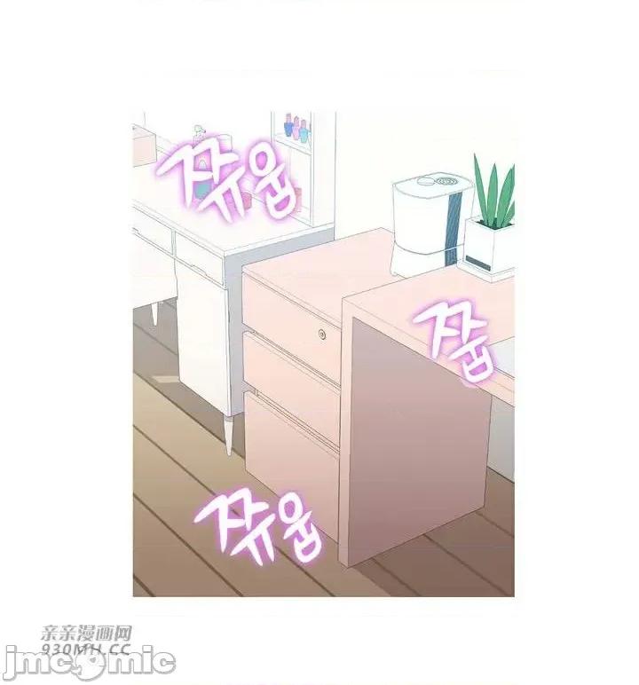 诱惑的女大生2 诱惑的女大生2-第13话 第40页
