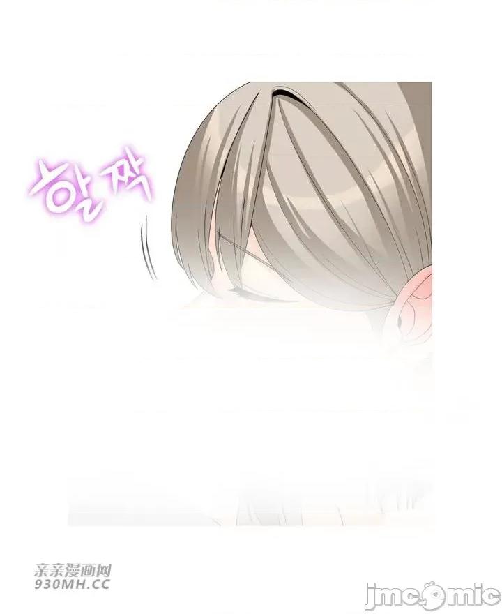 诱惑的女大生2 诱惑的女大生2-第13话 第41页