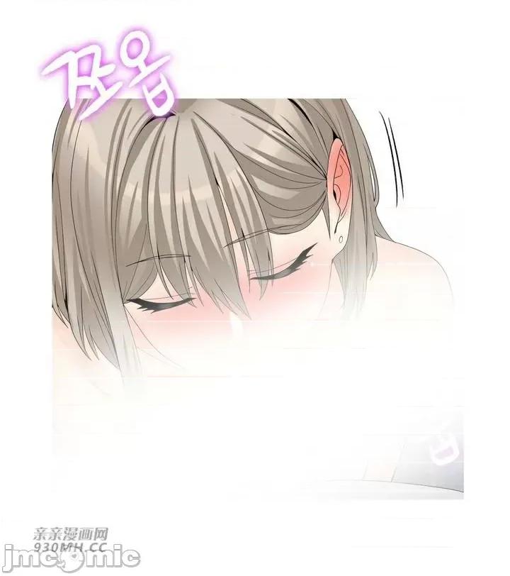 诱惑的女大生2 诱惑的女大生2-第13话 第42页