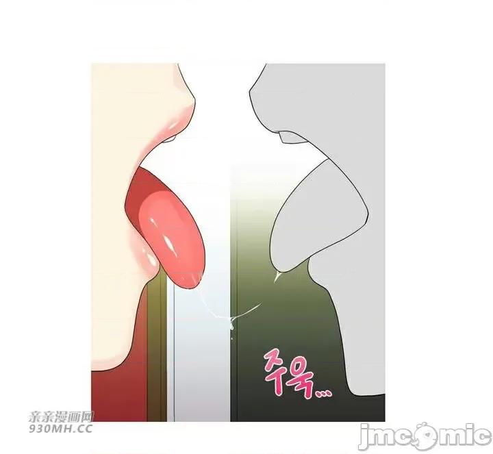 诱惑的女大生2 诱惑的女大生2-第14话 第13页