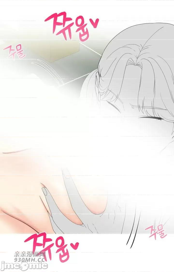 诱惑的女大生2 诱惑的女大生2-第14话 第25页