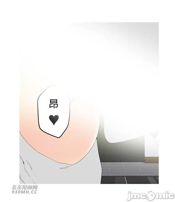 诱惑的女大生2 诱惑的女大生2-第14话 第27页