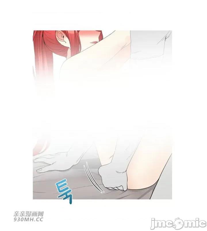 诱惑的女大生2 诱惑的女大生2-第14话 第39页