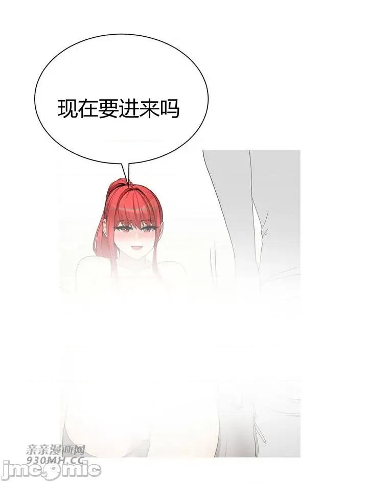 诱惑的女大生2 诱惑的女大生2-第14话 第40页