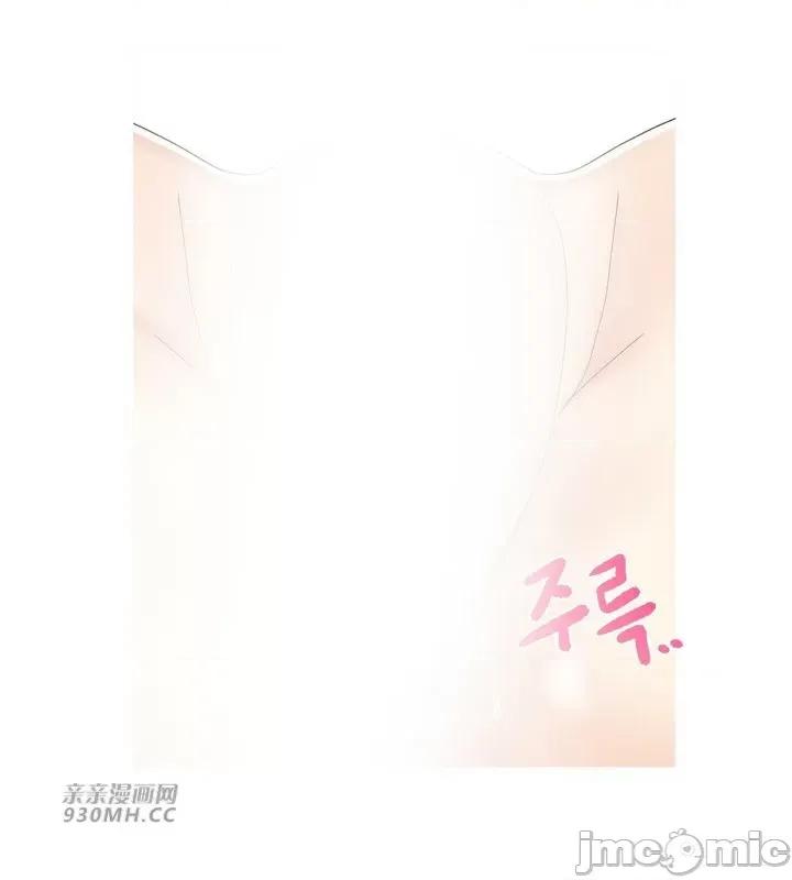 诱惑的女大生2 诱惑的女大生2-第15话 第21页
