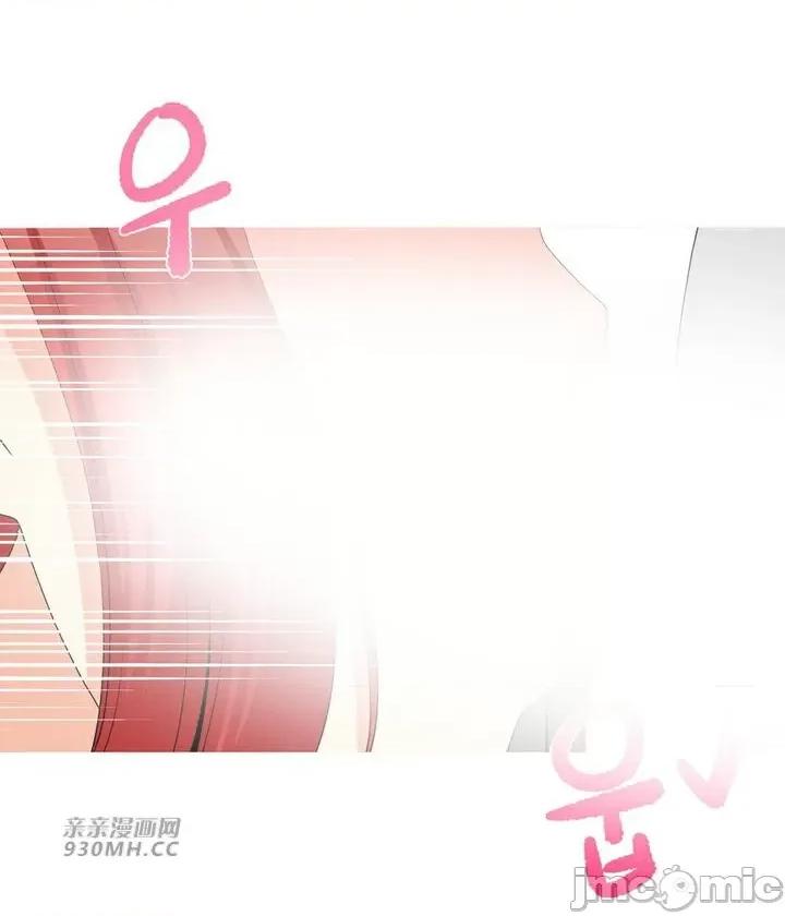 诱惑的女大生2 诱惑的女大生2-第15话 第30页