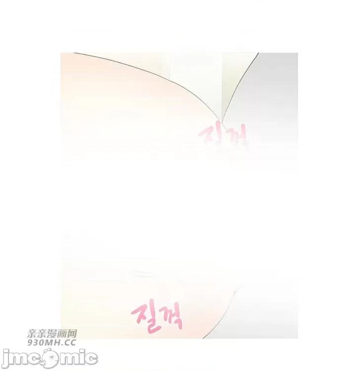 诱惑的女大生2 诱惑的女大生2-第15话 第46页