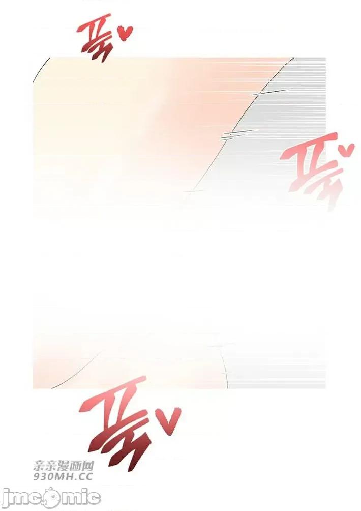 诱惑的女大生2 诱惑的女大生2-第15话 第49页