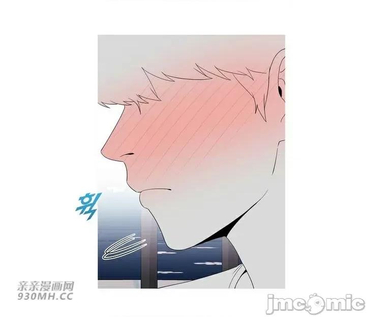诱惑的女大生2 诱惑的女大生2-第17话 第36页