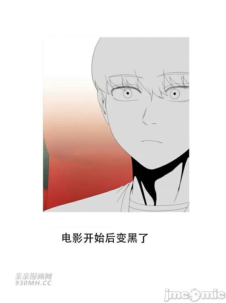 诱惑的女大生2 诱惑的女大生2-第18话 第40页